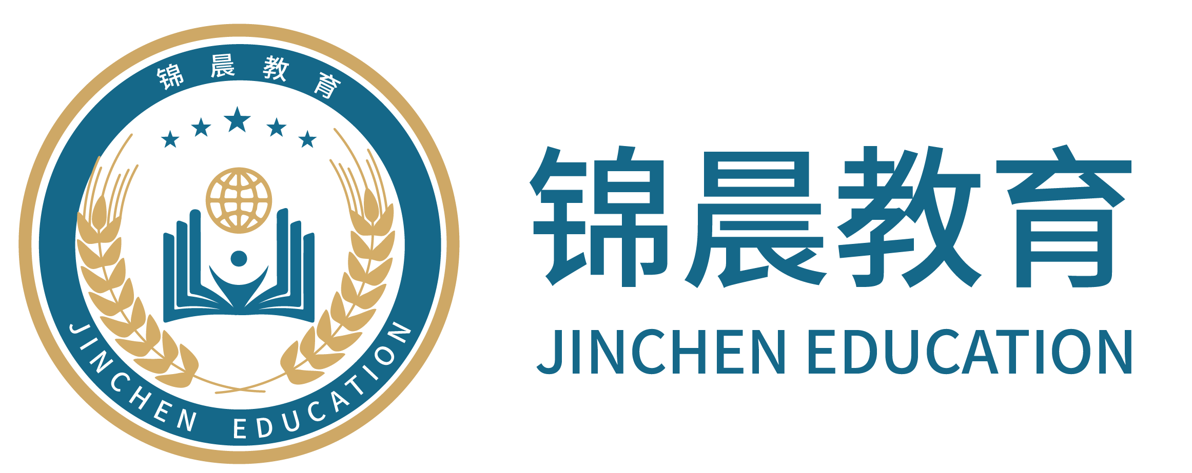锦晨教育：常州工学院2026年五年一贯制“专转本”（师范类）招生简章